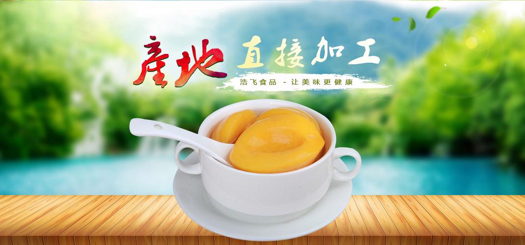 免卖罐头食品